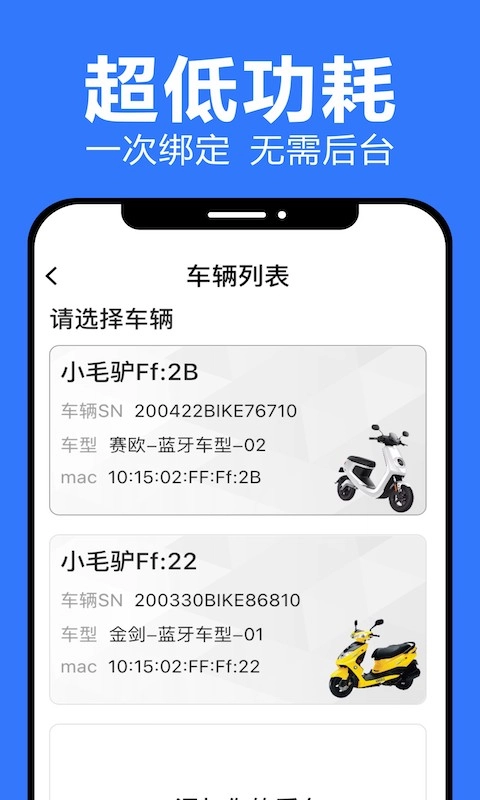 乐骑侠图1