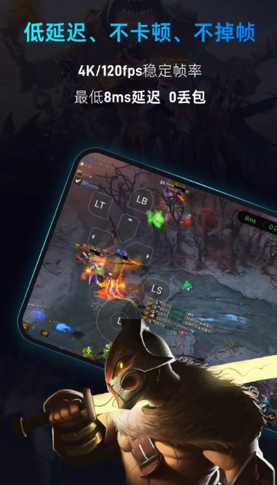 海马云电脑手机版(3)