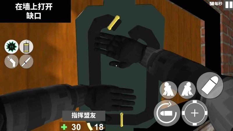 特种警察部队通用版图1