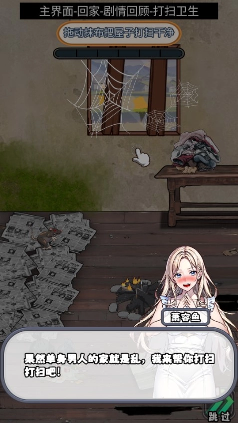 人生泰褲辣正式版下載