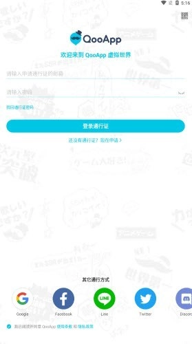 qoo2026图1