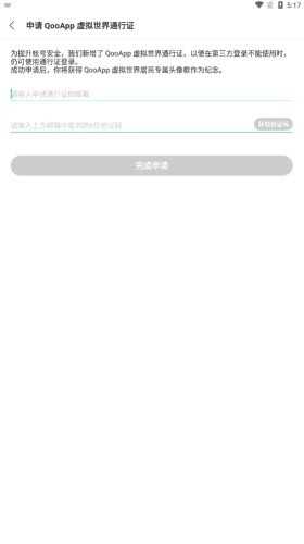 qoo2026图3