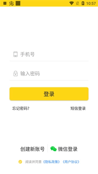 哎上课专升本2026版图2