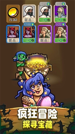 艾丽莎的国度折相思版