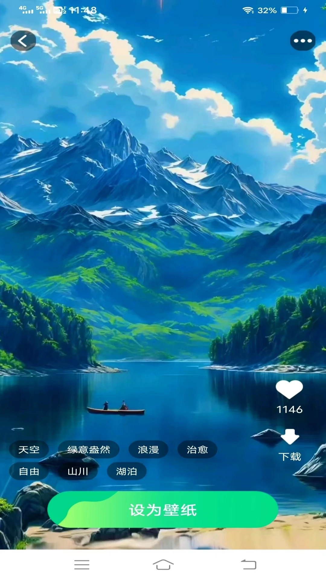 免费趣味壁纸-图1