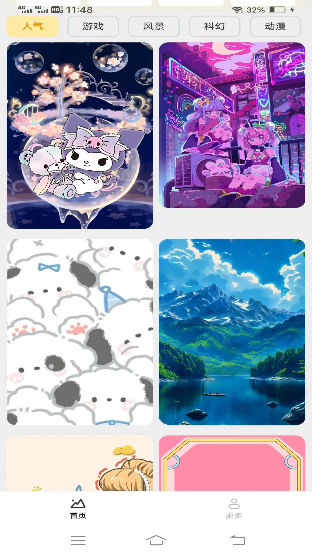 免费趣味壁纸-图3