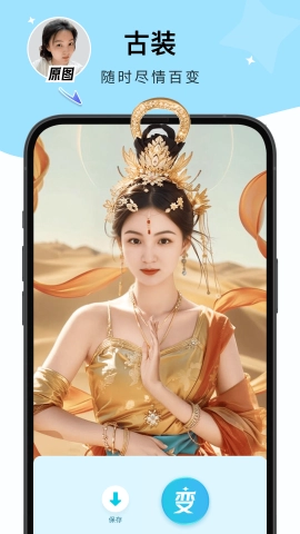 出片啦相机正版图1