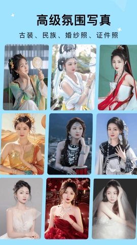 出片啦相机正版图2