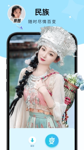 出片啦相机正版图3