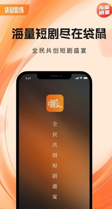 袋鼠剧场图3