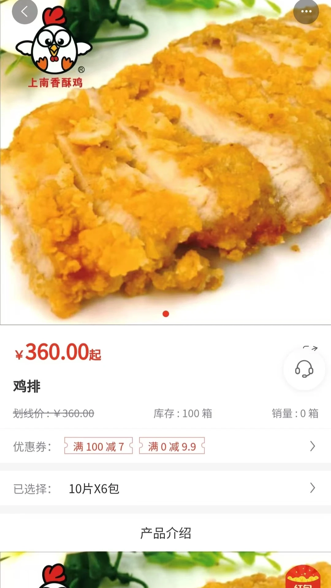 上南有品图4