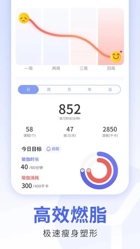每日瑜伽2025版(1)