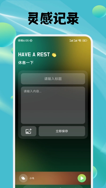 蛙声助眠(2)