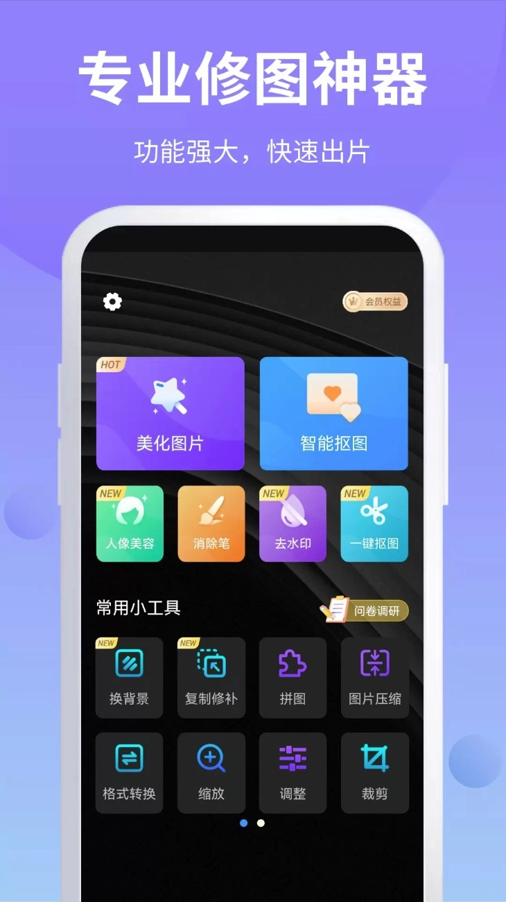 PS修图大师图1