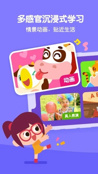 叽里呱啦最新版图3