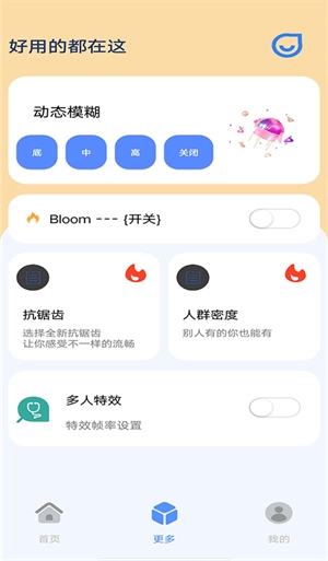 帧率猫120帧图1