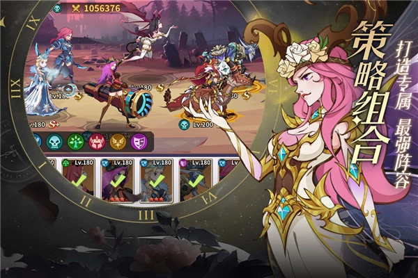 创想魔法团国际服5