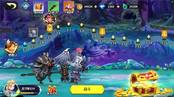 创想魔法团国际服最新下载