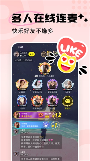 耳旁语音最新版1