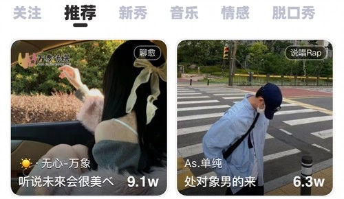 耳旁语音最新版手机下载