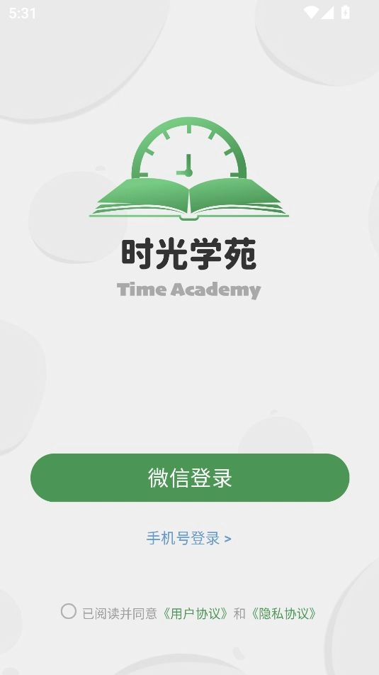 时光学苑图3