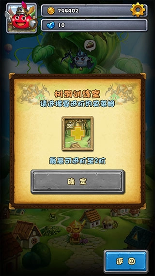 不思议迷宫正版最新下载