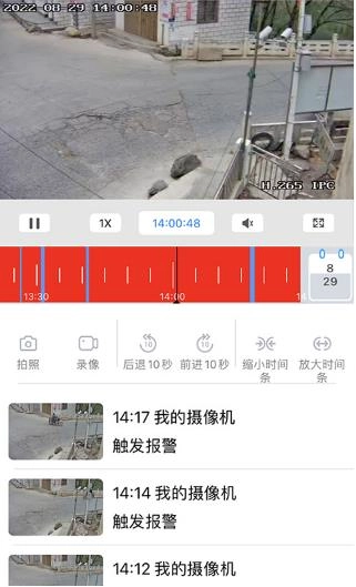 小眯眼监控摄像头图1