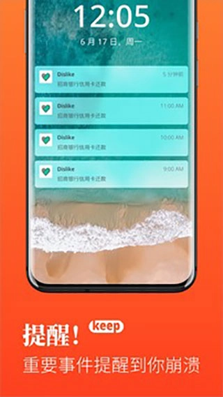 Dislike中文版图1