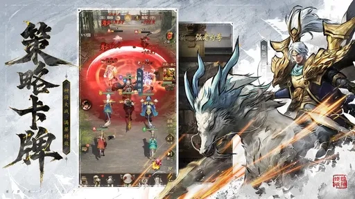 王者将魂游戏官方版(1)