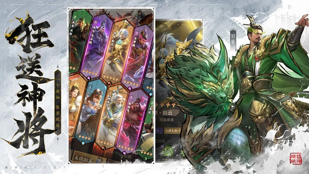 王者将魂游戏官方版(3)