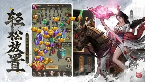 王者将魂游戏官方版(2)