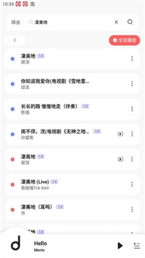 方格音乐(2)