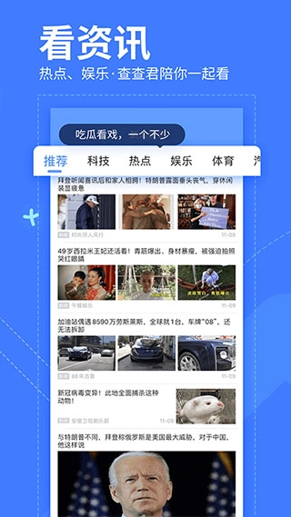 我查查正版图4