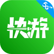 咪咕快游2026最新版