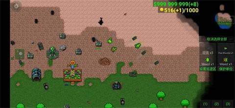 铁锈战争植物大战僵尸中文版