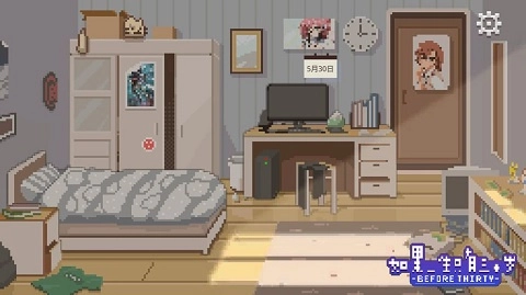 如果一生只有三十岁免费版