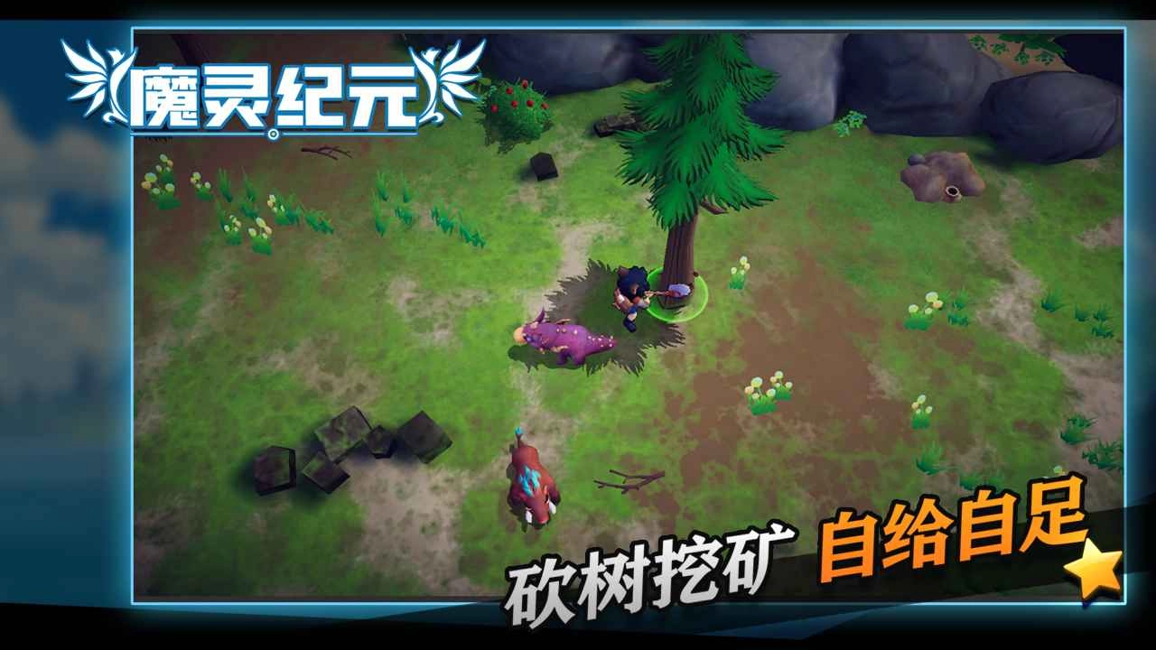 魔灵纪元2026版图2