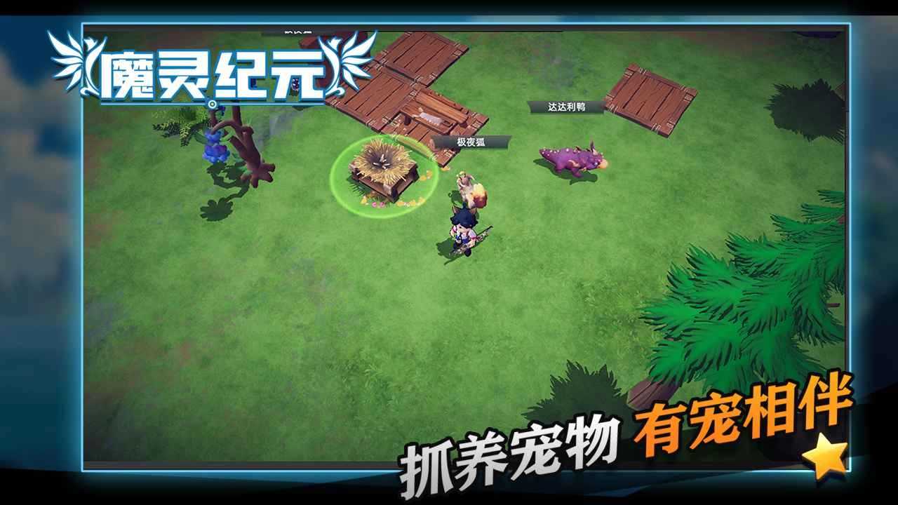 魔灵纪元2026版图3