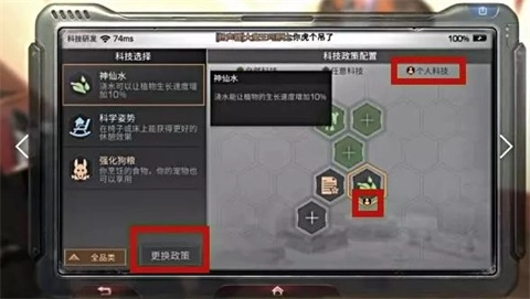 明日之后2026最新版手游下载