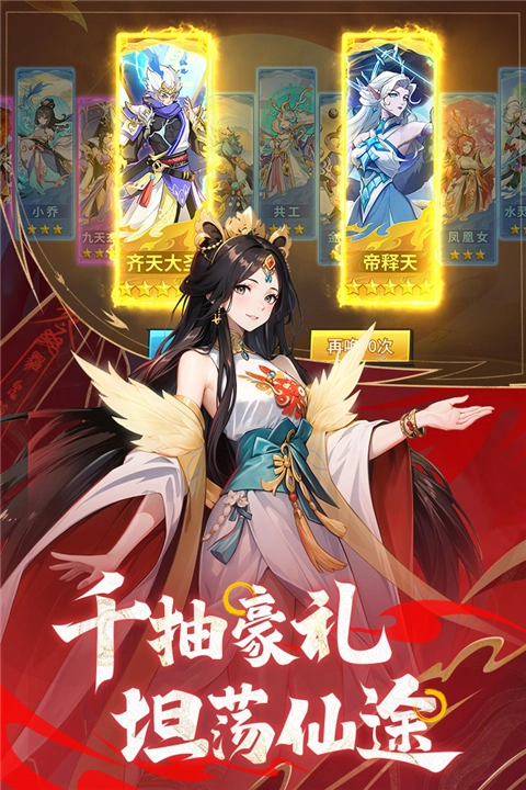 绝地苍穹小游戏