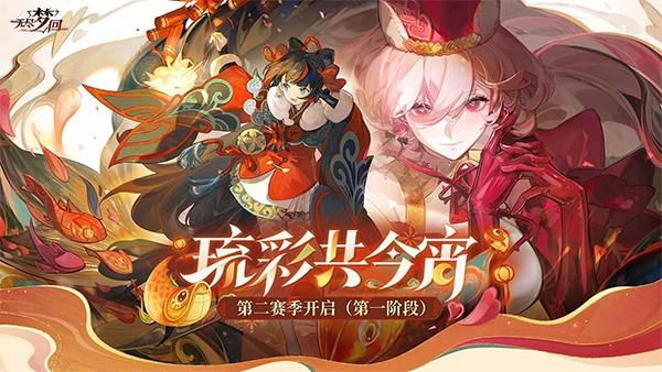 无尽梦回手机版图3