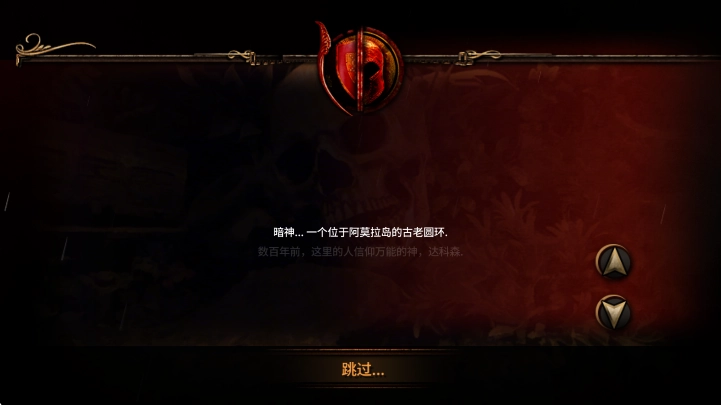 阿尔莫拉岛中文版