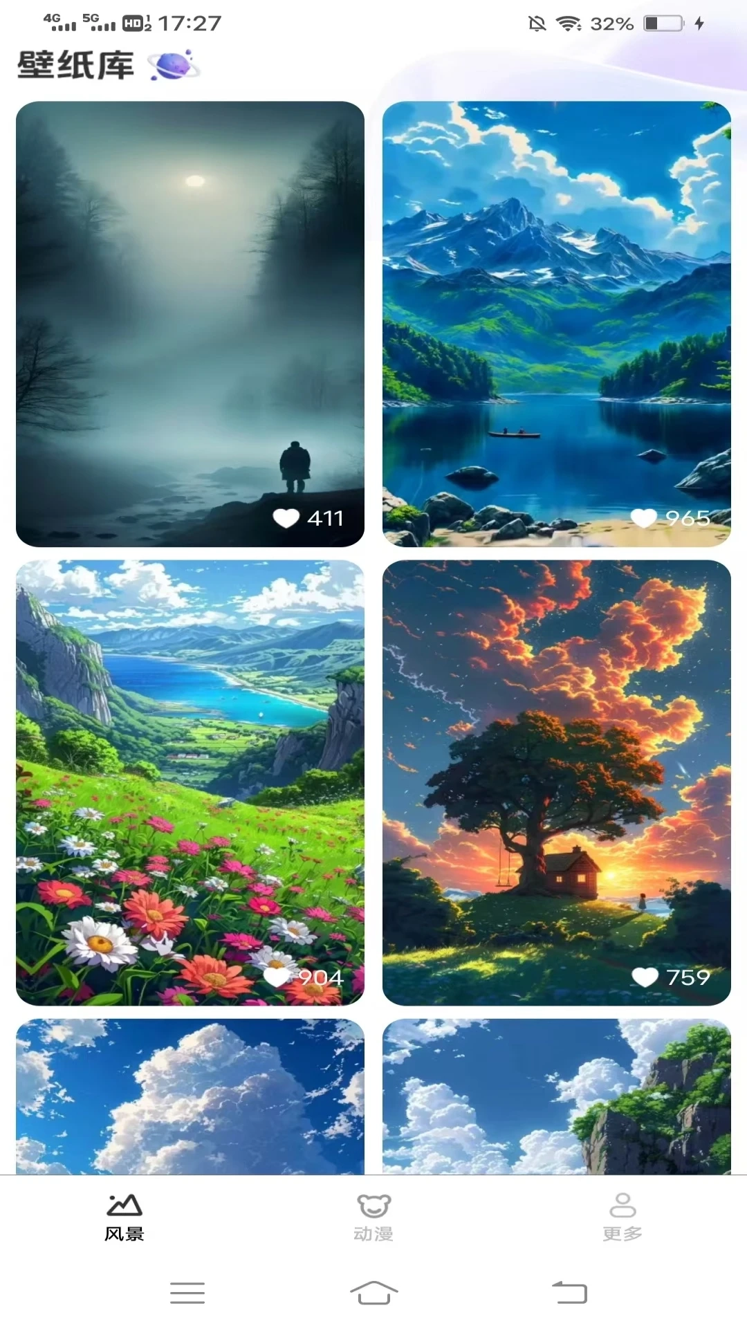 视觉壁纸手机版图1