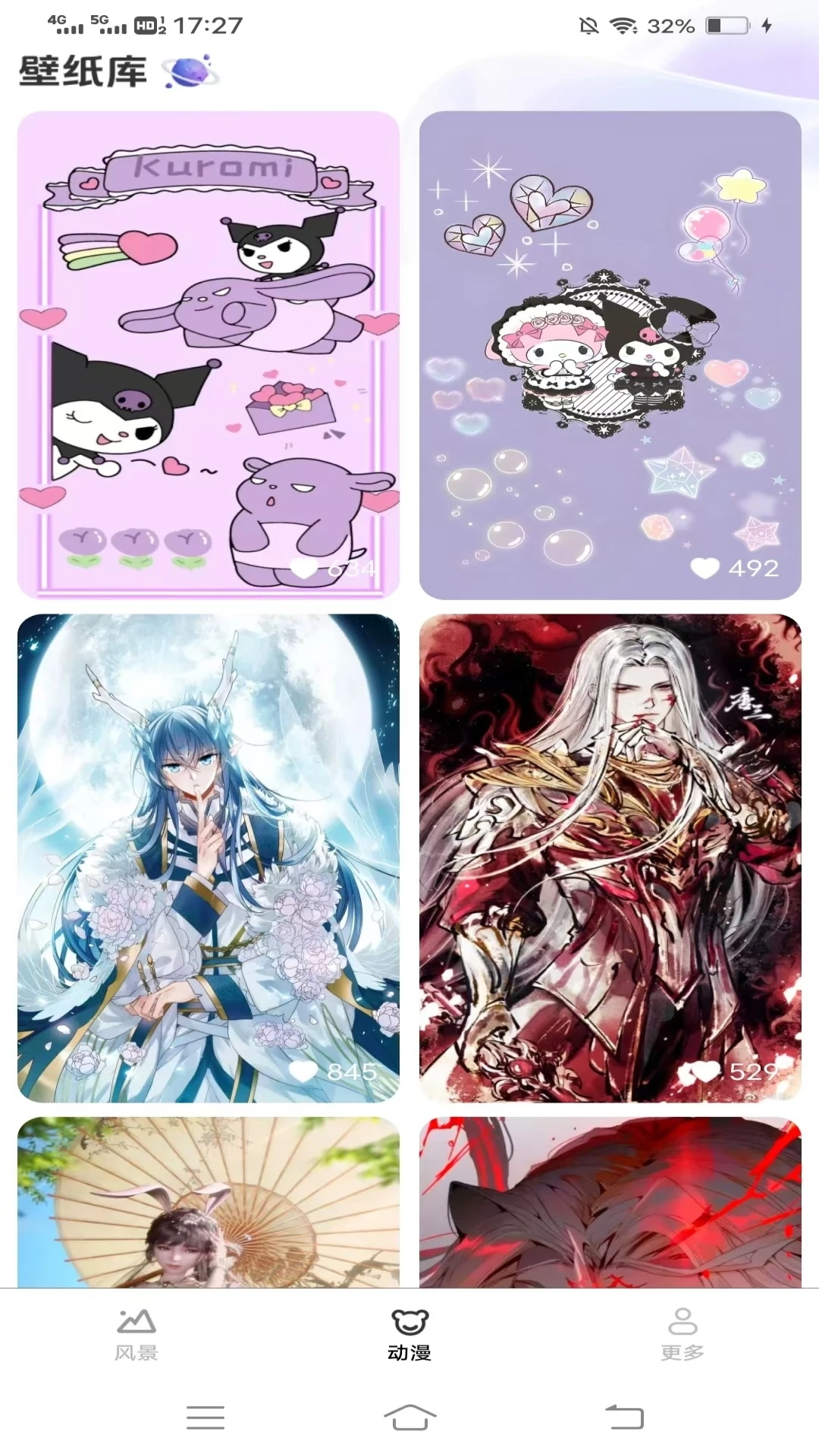 视觉壁纸手机版图2