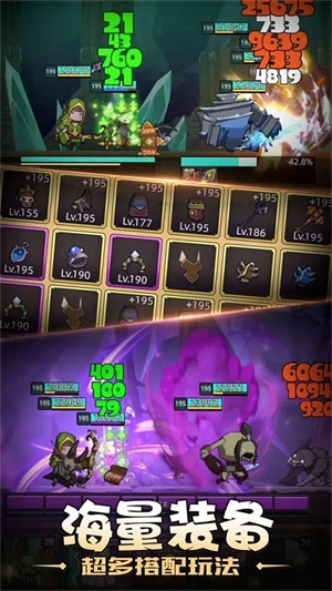 异世界勇者2024最新版