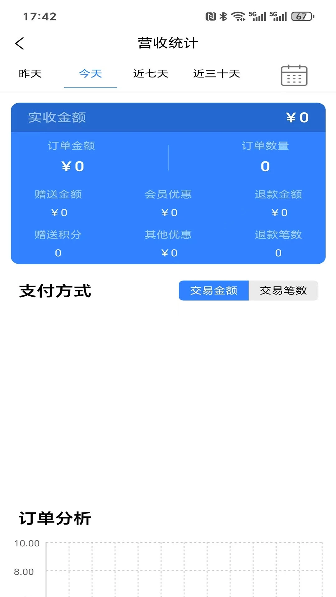 快米兔聚合图2