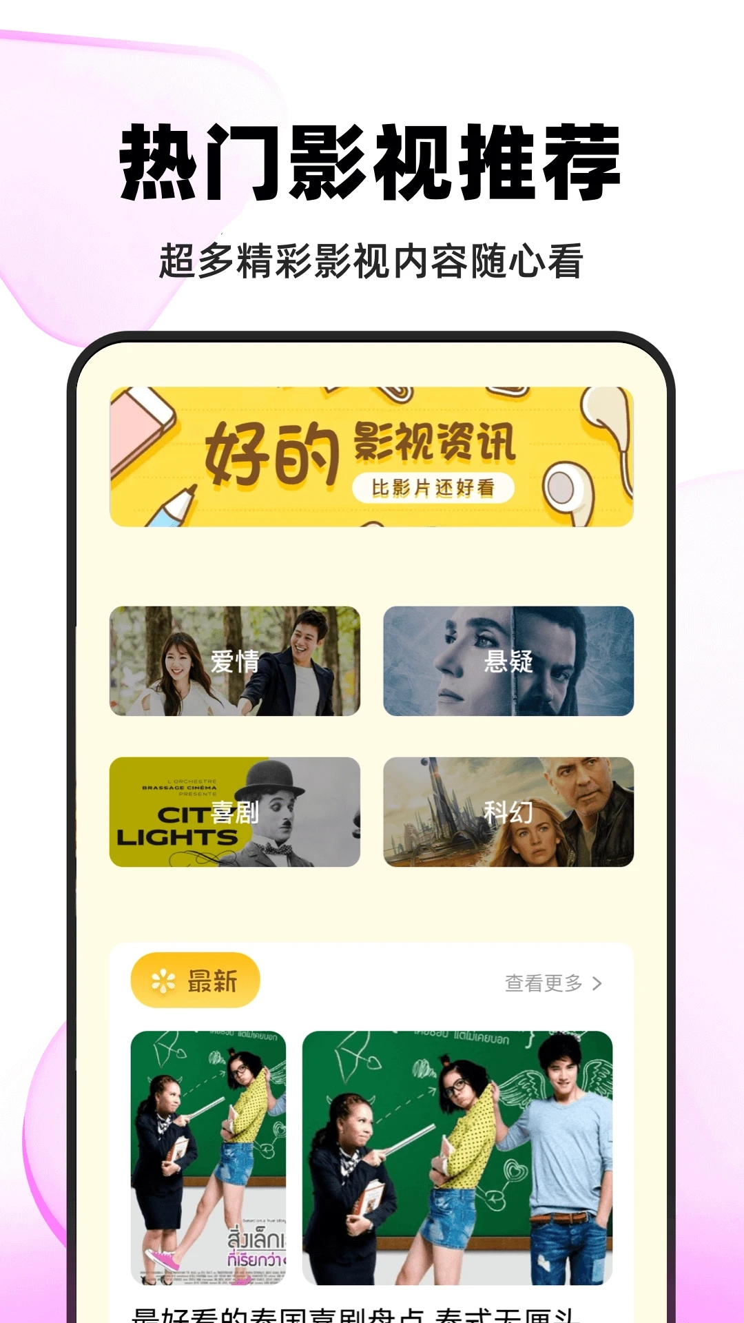 小小影视2026最新版图4