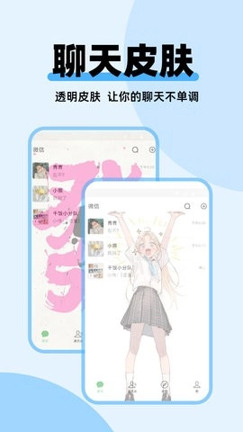 哈屏主题秀2026最新版图2