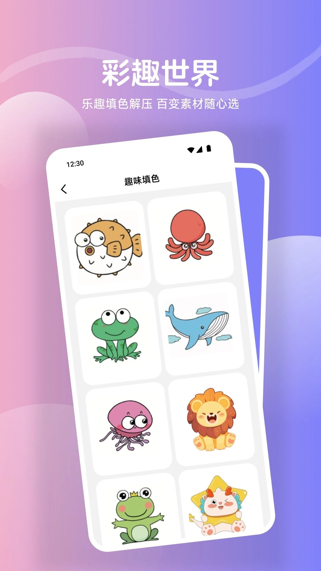 鲍粥漫画板图4