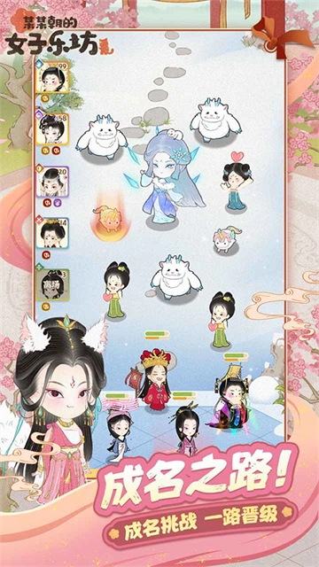 某某朝的女子乐坊图3